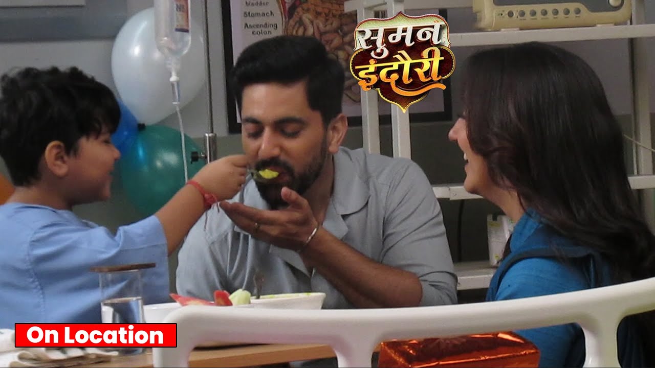 Suman Indori | Rishi ने Teerth को खिलाया अपने हाथों से Suman के हाथ का बनाया हुआ खाना | On Location