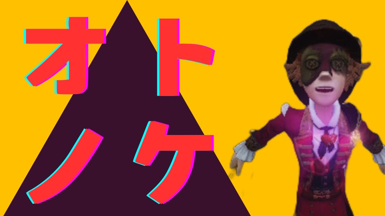 探鉱者好プレー集＃3/オトノケ