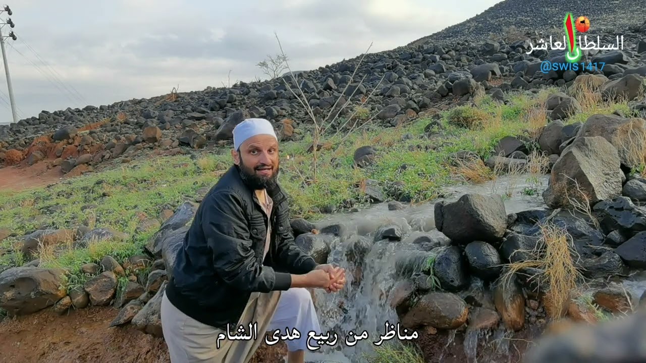 واحة الزهور بالخضراء في هدى الشام السبت ١٤٤٤/٦/١٤