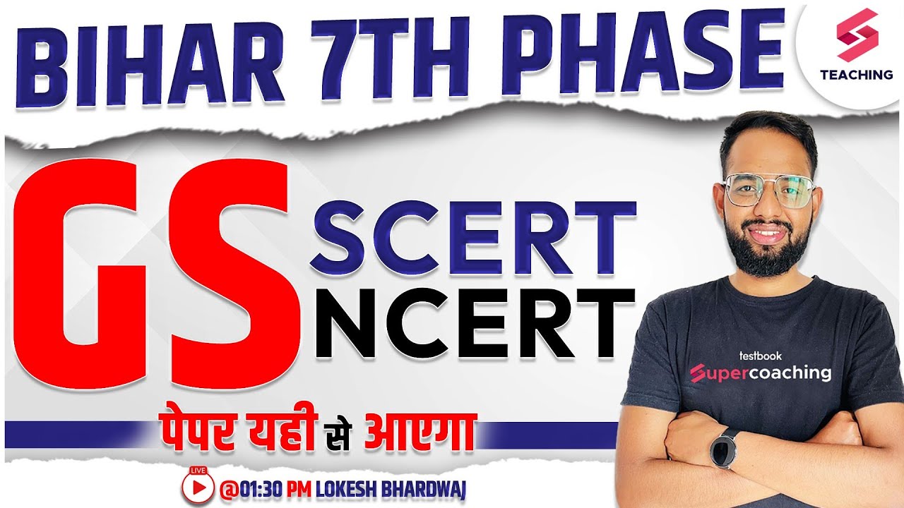 Bihar 7th Phase 2023 Bahali TRE | General Studies  | SCERT Based I BPSC By Lokesh sir