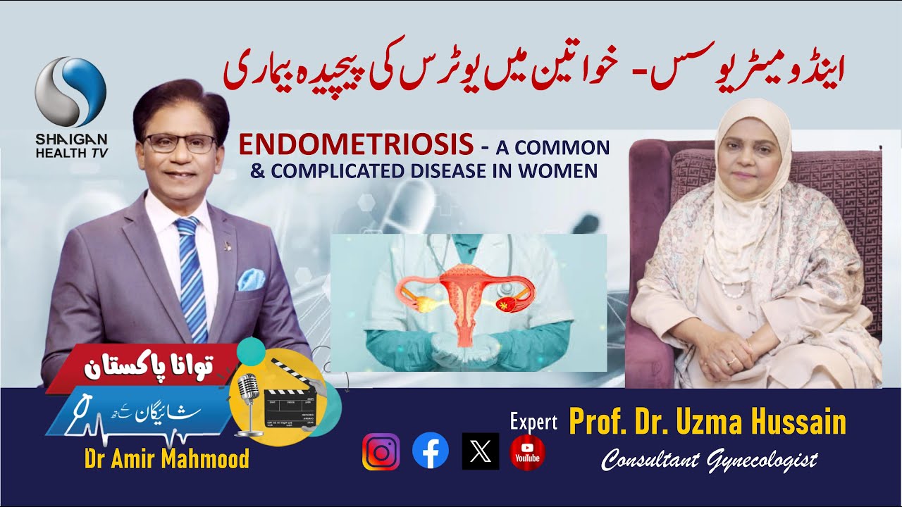 Endometriosis Explained by Prof. Dr Uzma Hussain | Symptoms, Causes & Treatment | TAWANA