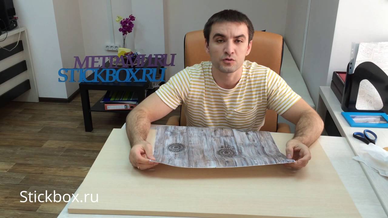 Декоративная самоклеющаяся пленка d-c-fix 200-3216 Paternoster