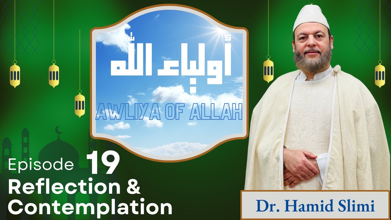Awliya of Allah Ep.19: Reflection (Tafakkur) & Contemplation (Tadabbur)