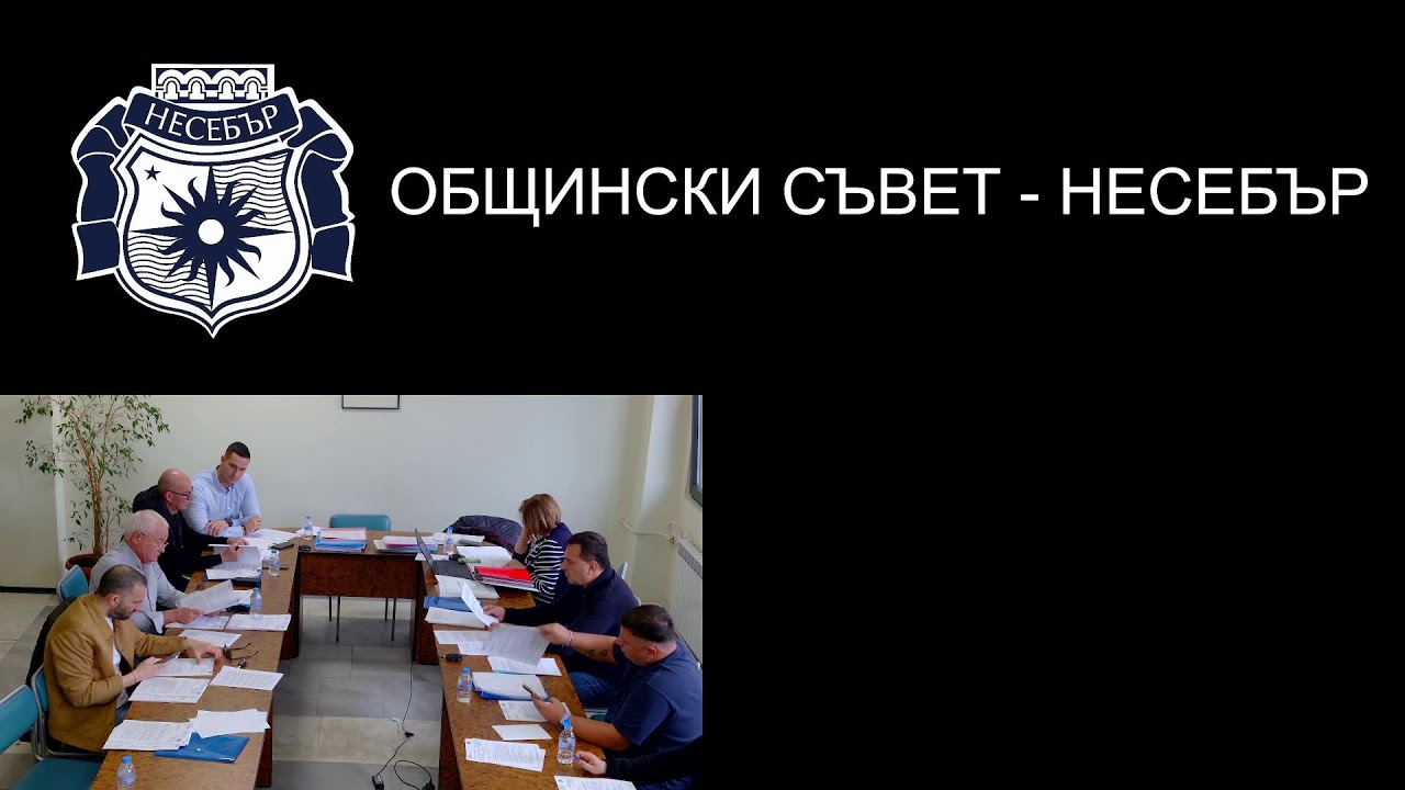 Комисия по устройство на територията 05.03.2026 г.