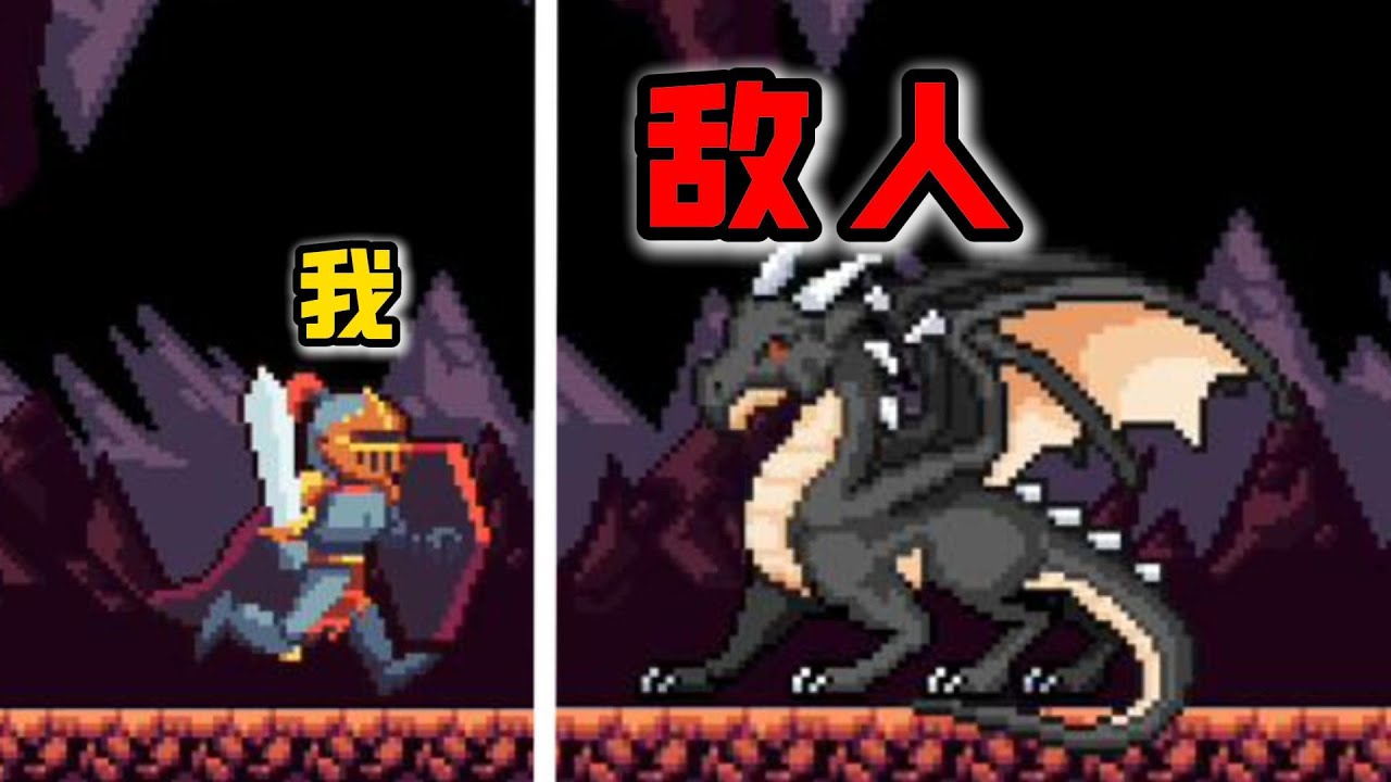 敌人：我血条怎么消失了？