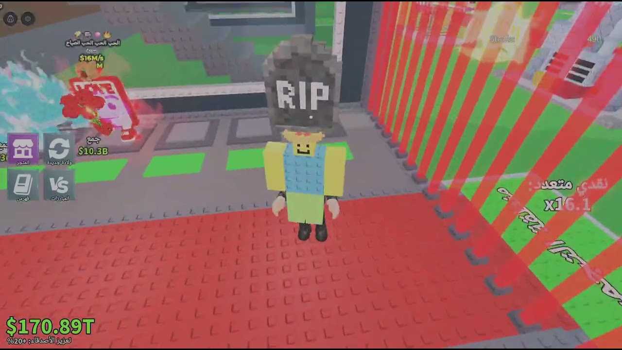 Roblox_20260301024218