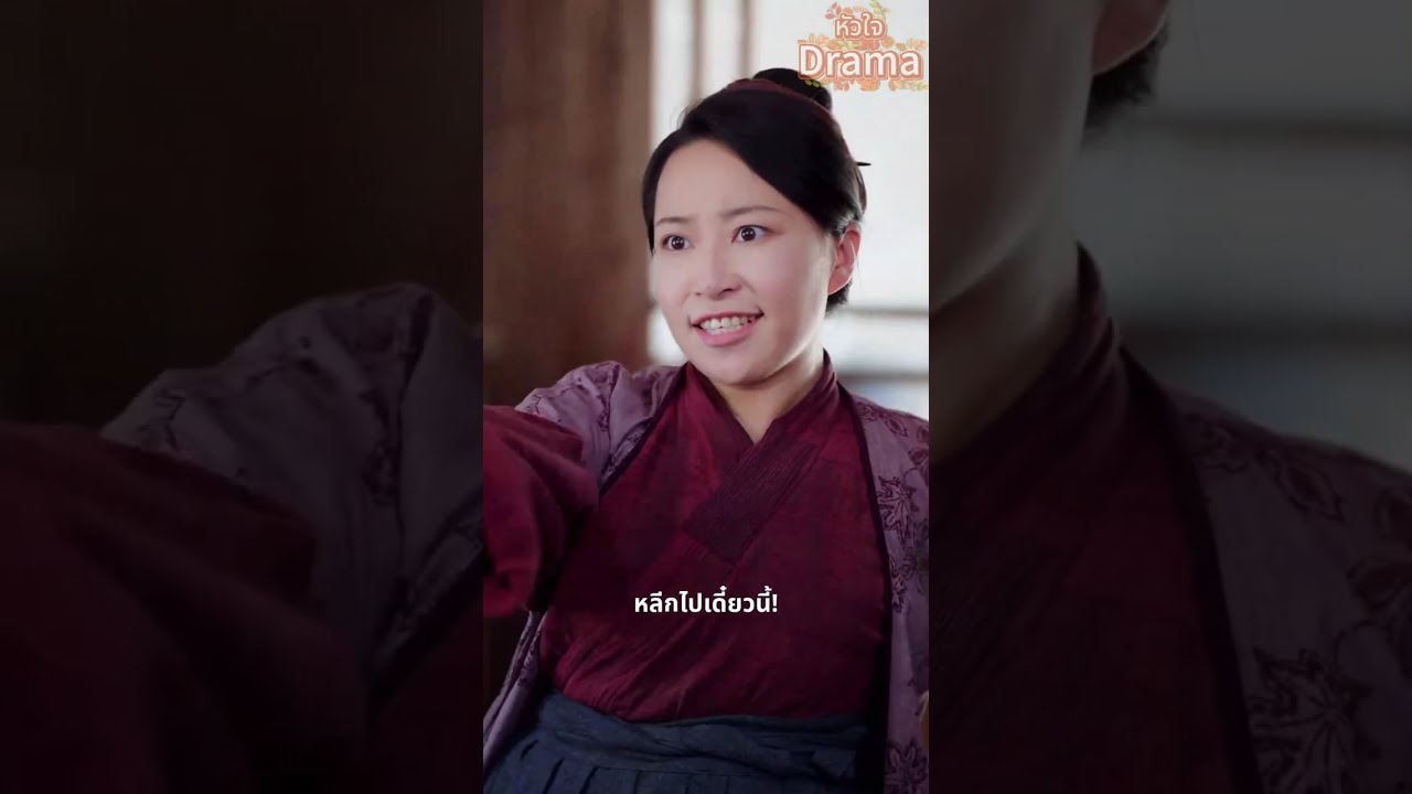 เสือยักษ์ตื่นมาเป็นแม่เลี้ยงใจร้าย? เธอเลี้ยงลูก หาเงินรักษาสามีพิการ แล้วพบชีวิตสุขใจ!