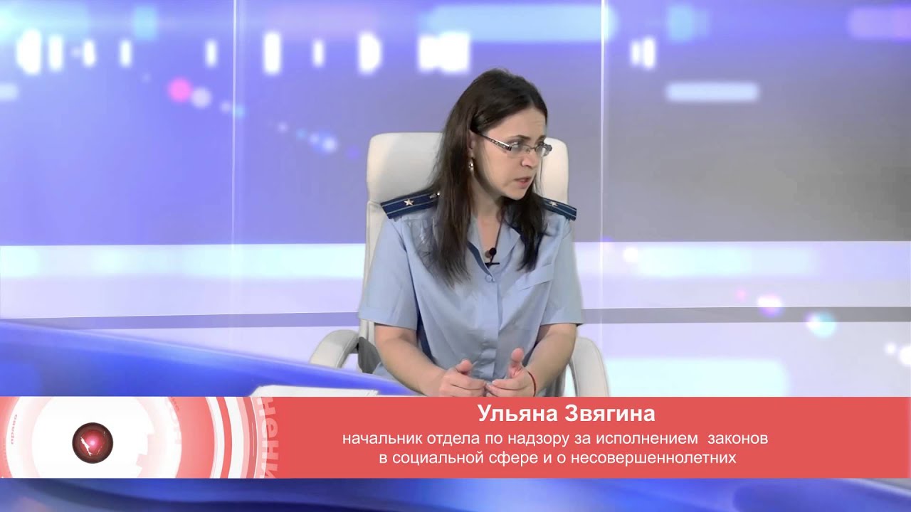 Права детей-сирот и лиц, оставшихся без попечения родителей
