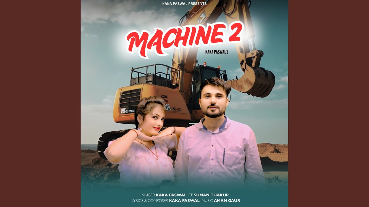 Machine 2