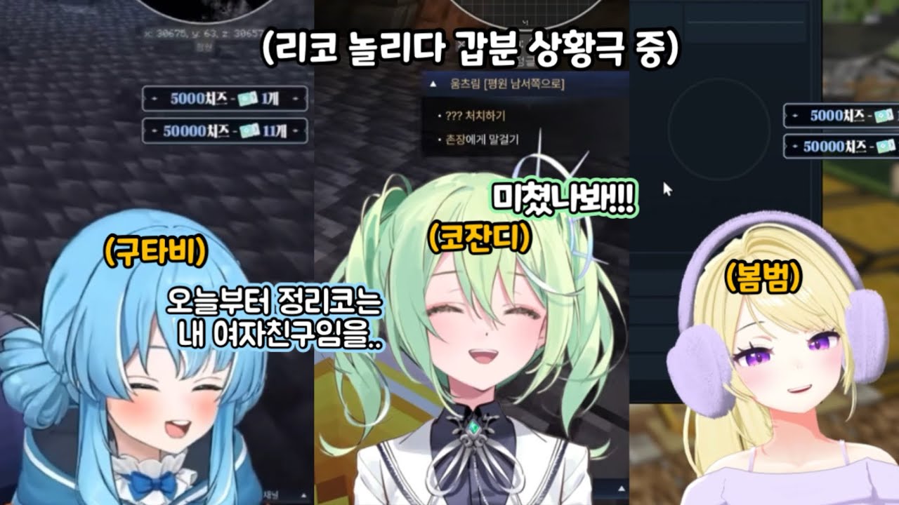 [ 픽크타2 ] 새벽만 되면 이상해지는 그녀들 [ 아라하시 타비 ]