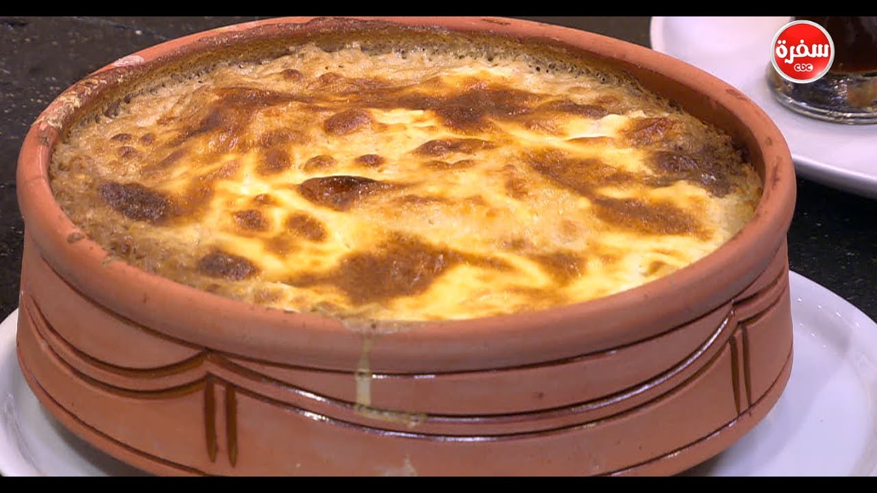 طاجن أرز معمر بالحمام  | الشيف شربيني
