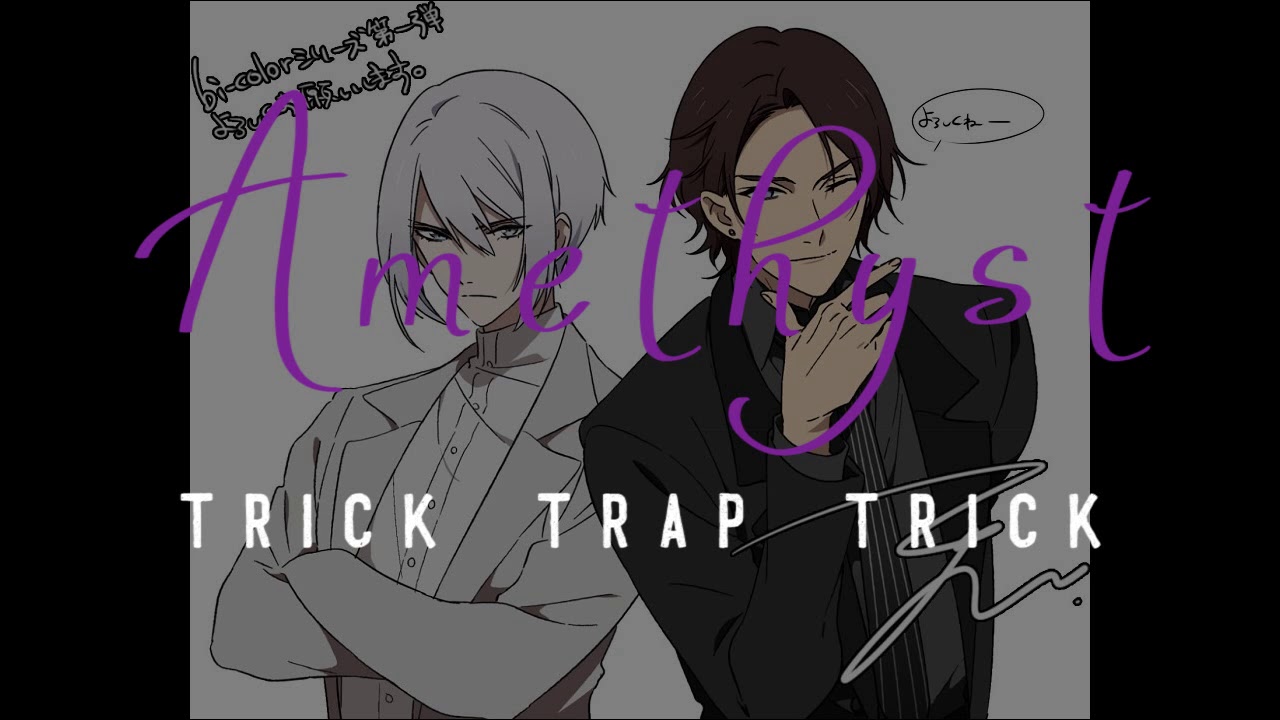 VAZZROCK Vazzy - Amethyst Trick Trap Trick