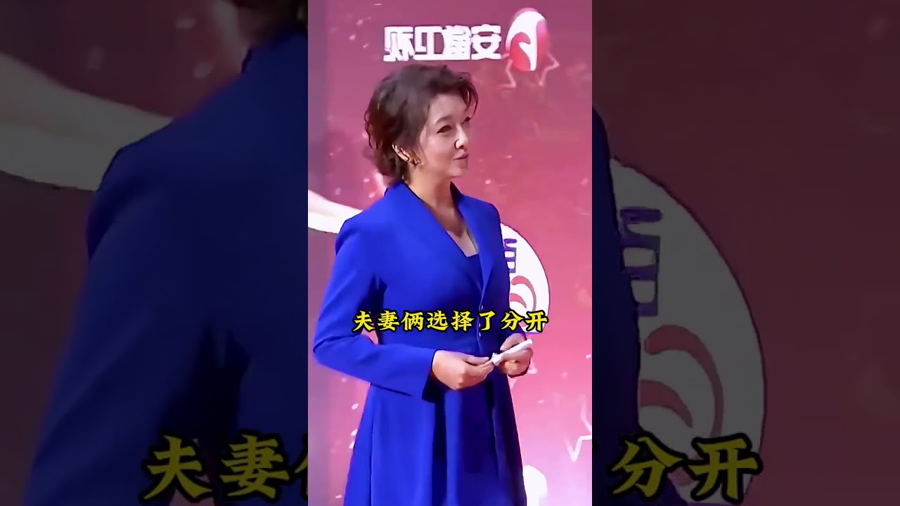 Divorce Reveal: Gao Shuguang's 20-Year Secret Unveiled