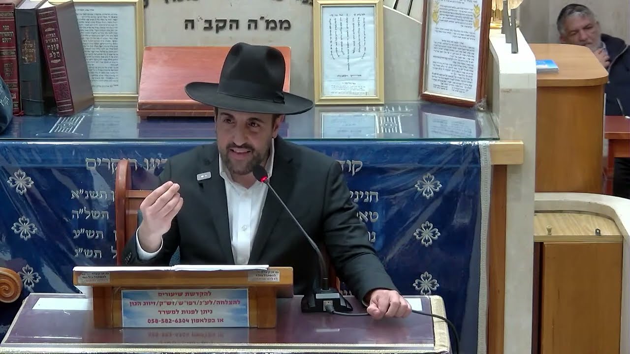 הרב מאיר אליהו  •  פתיל התכלת בציצית  •  יזדים
