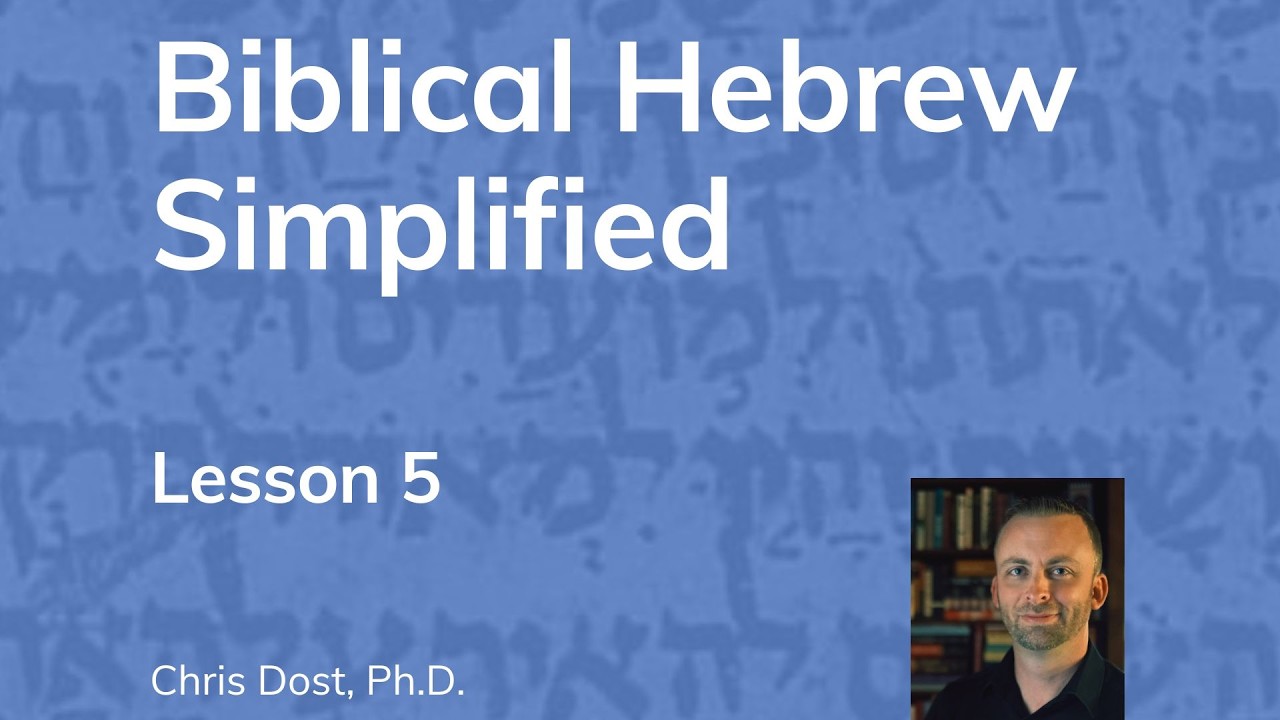 Biblical Hebrew without Fear — Less. 5 #biblicalhebrew #modernhebrew #hebrewvocabulary #SeminaryLife