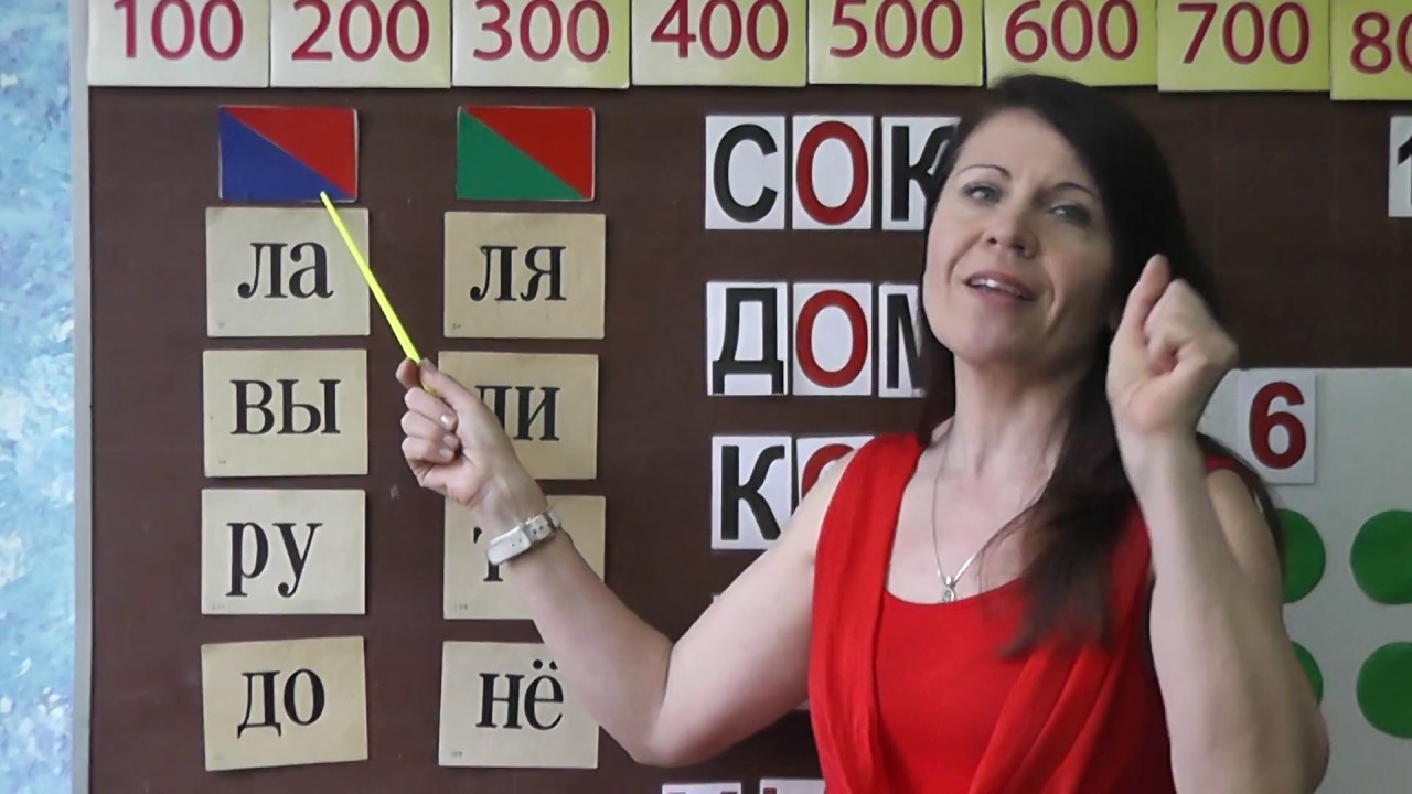 Учимся ЧИТАТЬ +решать примеры