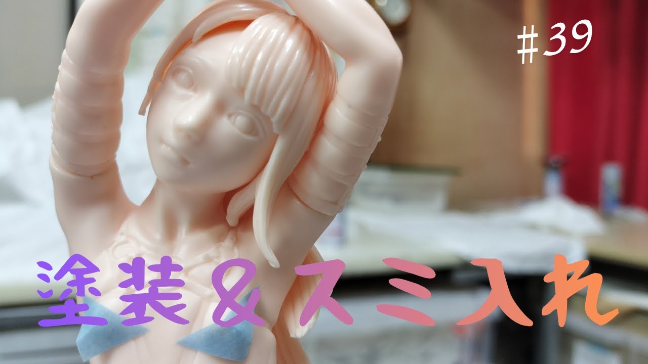 39本目の動画「MM17塗装＆スミ入れ」を投稿します。