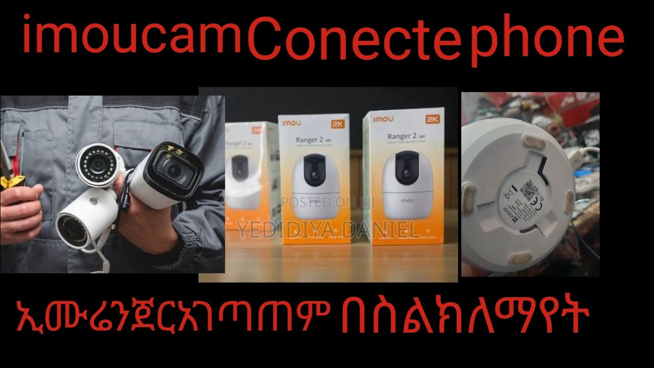 howtoconectImouranger2cameraconecttowifiandphone/ኢሙሬንጀር2ካሜራከዋይፋይእናከስልካችንለማገናኘት