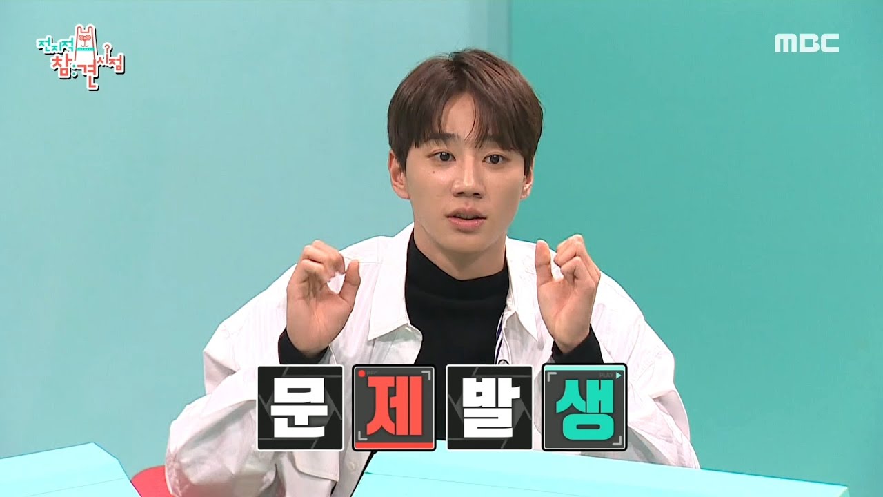 [전지적 참견 시점] 배우 이준영의 오디션 스토리♨ 매니저의 폭탄 발언?! MBC 201121 방송