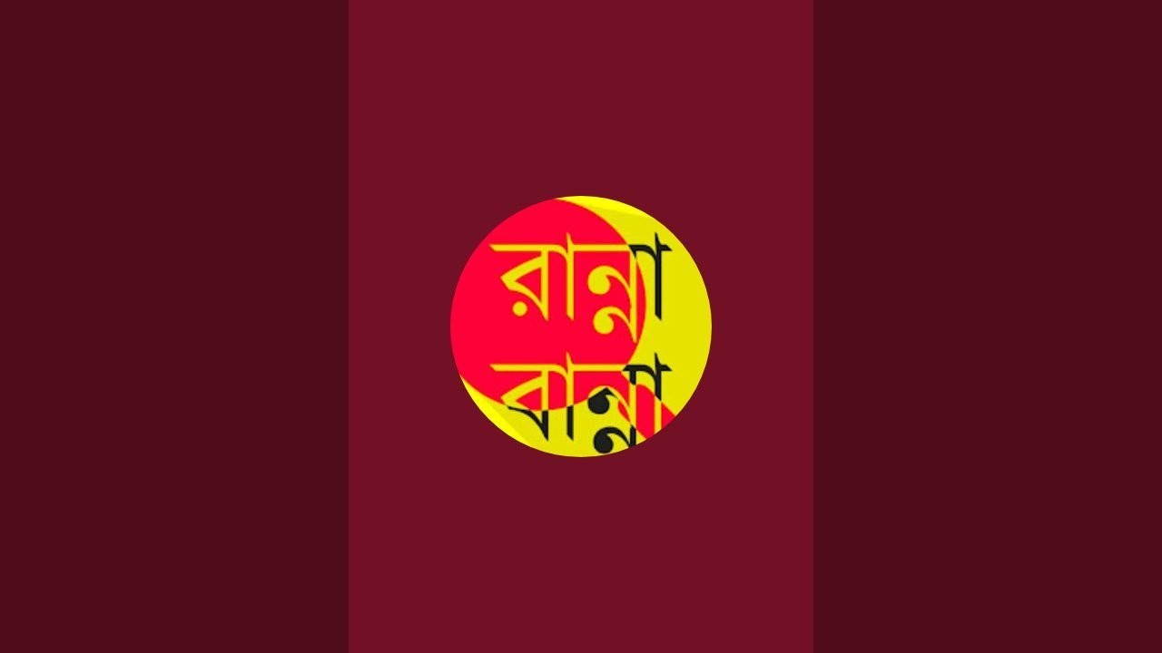 Monishar Simple RannaBanna is live!