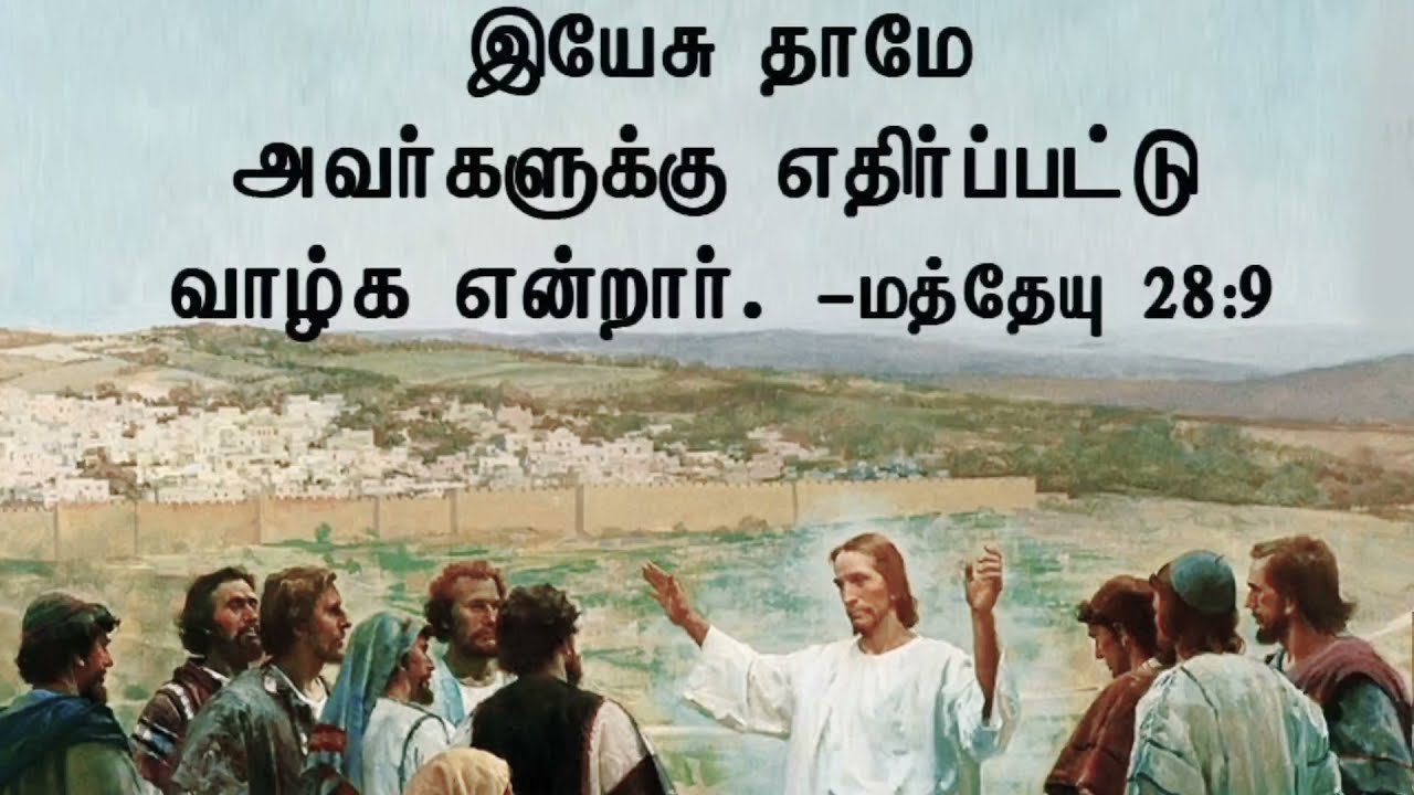 Easter wishes/Greetings for Easter/ whatsapp status/Tamil/Blessing for Easter/He is Risen/scs Media