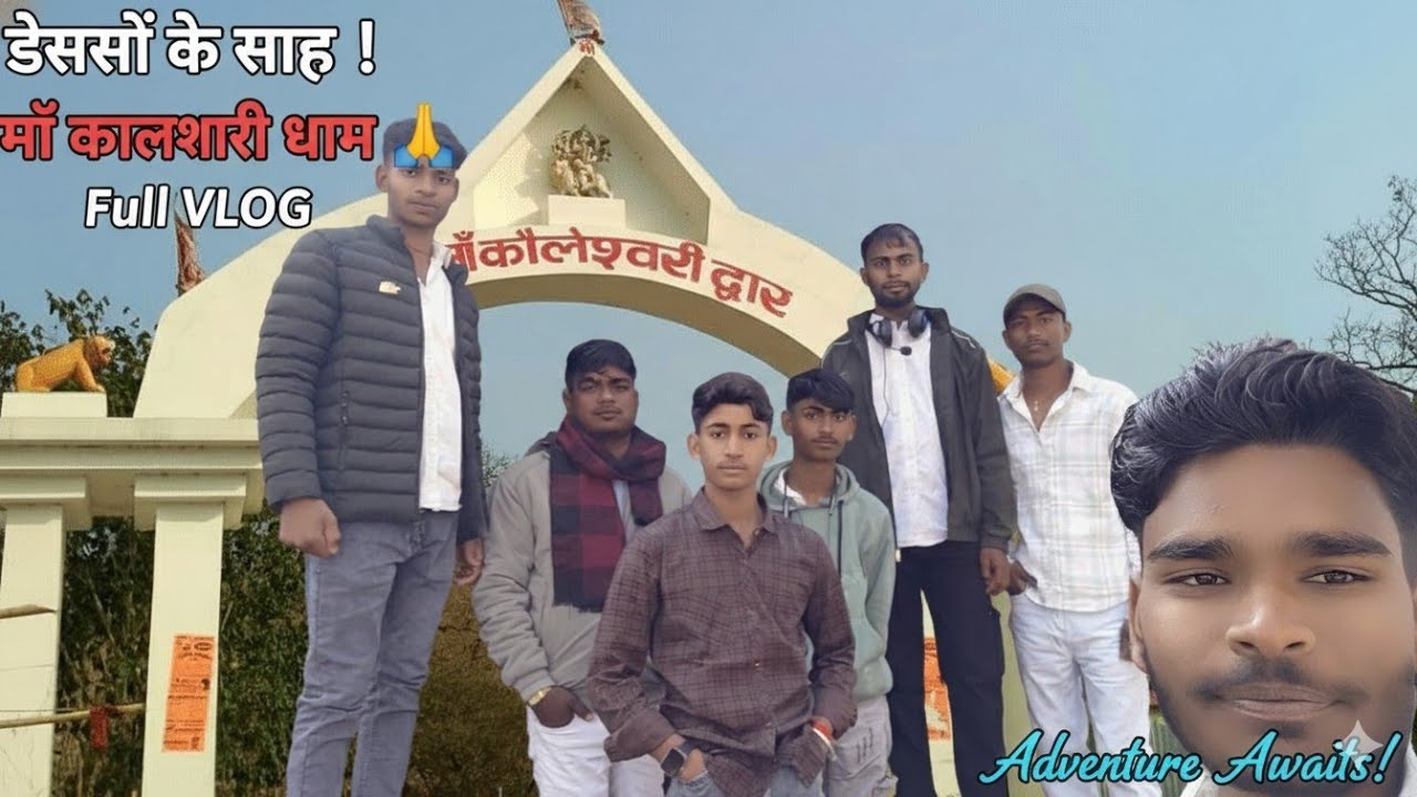 Maa Kuleshwari Dham: Doston ke saath pahadi ki yatra ⛰️ | Part - 2 