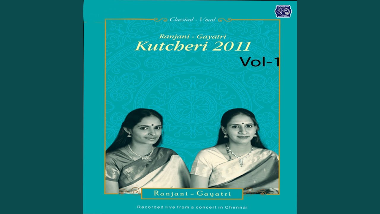 Amba Neelambari