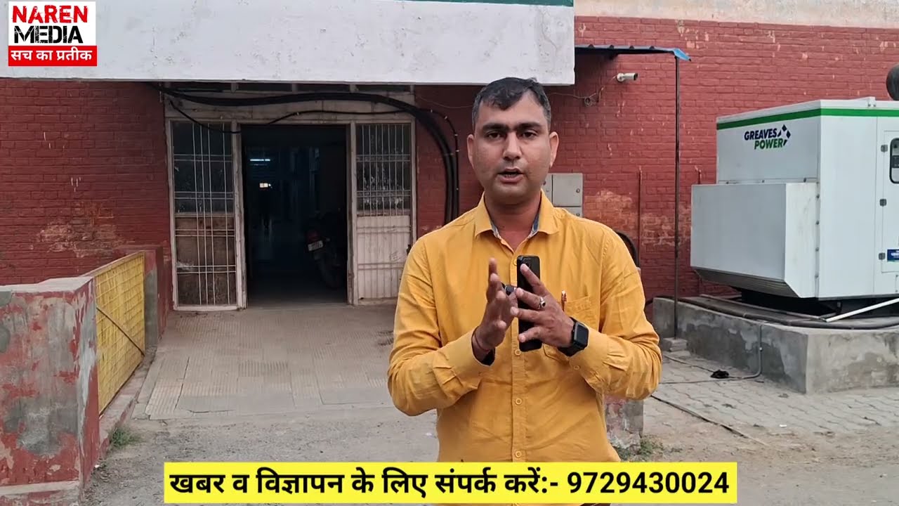 उचाना के गांव से बहुत बड़ी खबर।।