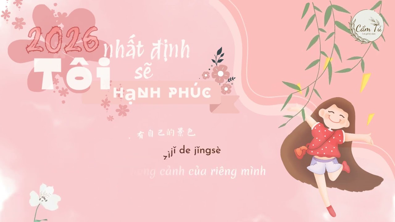 [Vietsub] 2026 Tôi nhất định sẽ hạnh phúc - Nặc Nhiên | 2026 我一定會幸福的 - 諾然