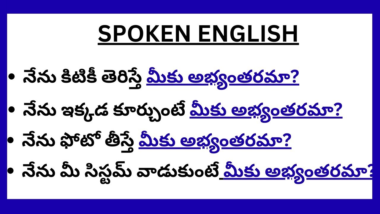 Daily Use English Sentences In Telugu|Speak English Fluently |Learn to speak English Fast|Telishkidz