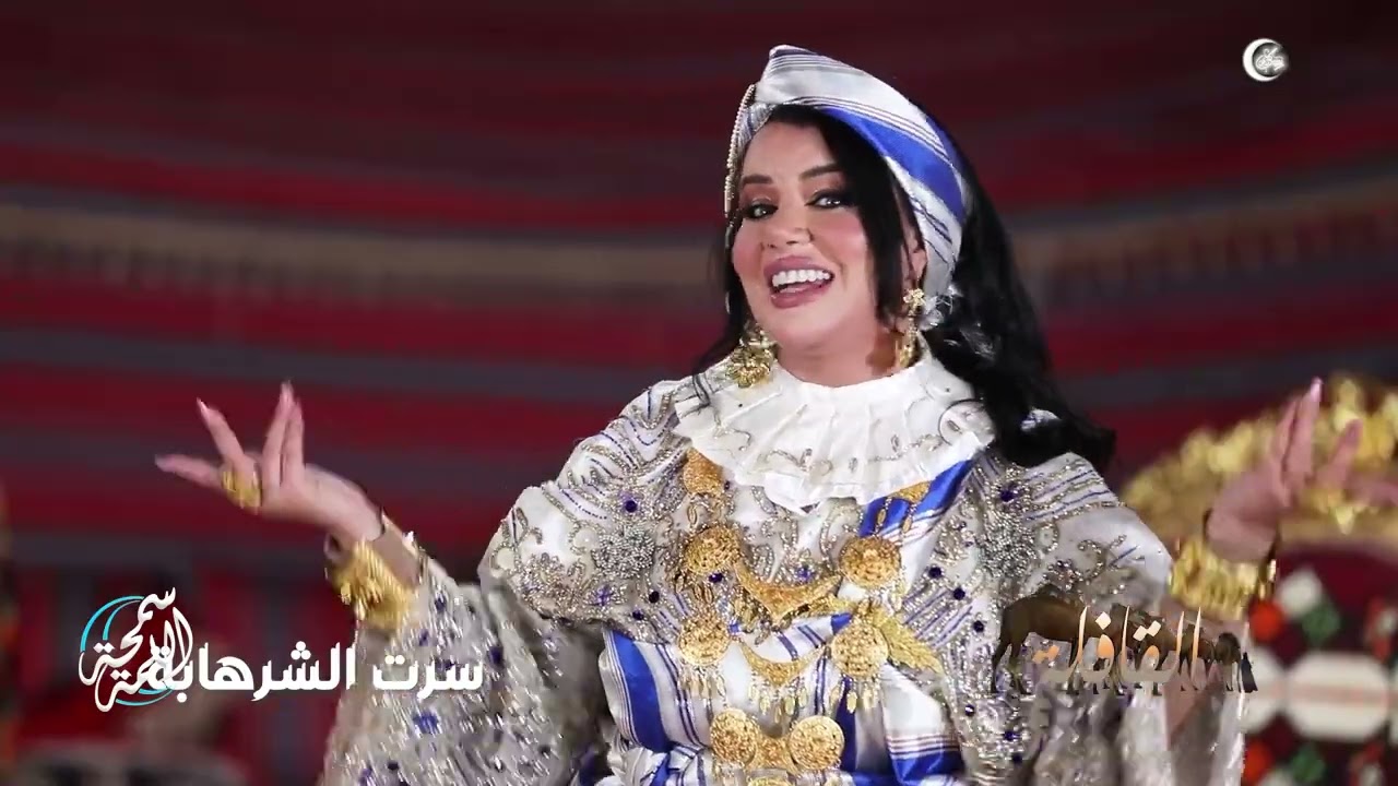 سلسلة القافلة التراثية  |  سرت الشرهابة
