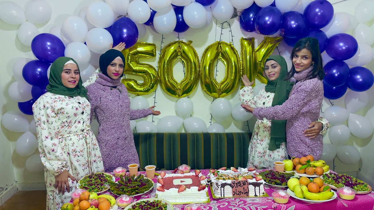 حفلة🎉وصولي نص مليون متابع🙈 (500k)