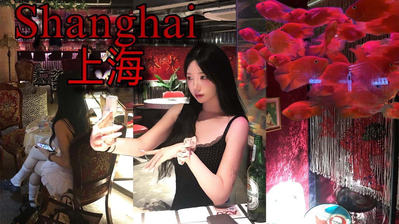 I♥SH 상하이 내 최애 여행지…❤️| 중국클럽에서 중남한테 헤드락 걸림 | shanghai vlog | 왕홍체험, 점도덕, 주광옥훠궈, 헌지우이치엔, 동방명주, 와이탄