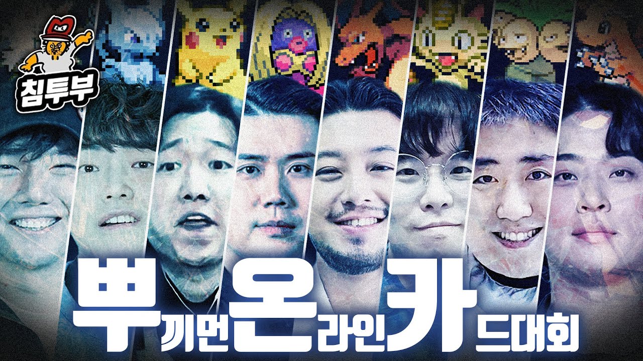 청룡영화상 회식보다 중요한 대회