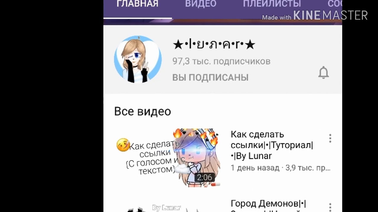 ЗАСТУПАЮСЬ ЗА ЛУНАР )) ~creative box