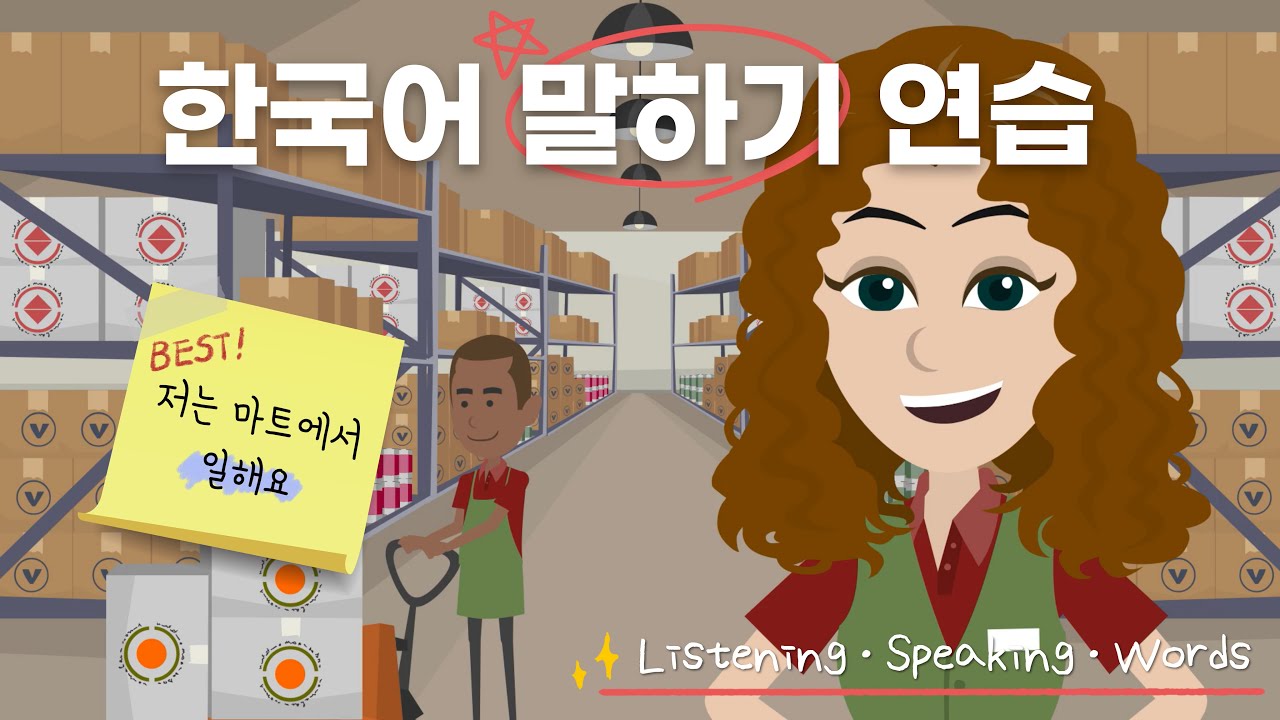 [Normal Speed] Learn Korean Naturally | Daily Routine Speaking Practice