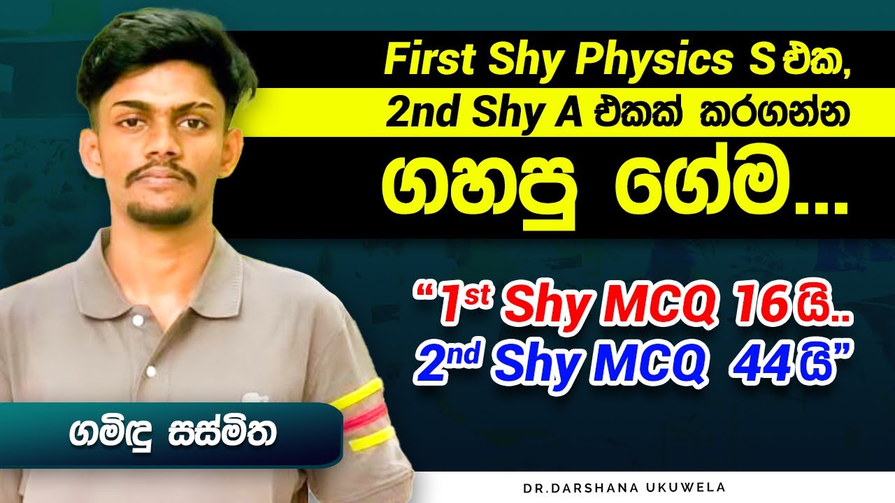 Physics S එක A එකක් කරගත්තු ගමිඳු | Dr Darshana Ukuwela - Physics