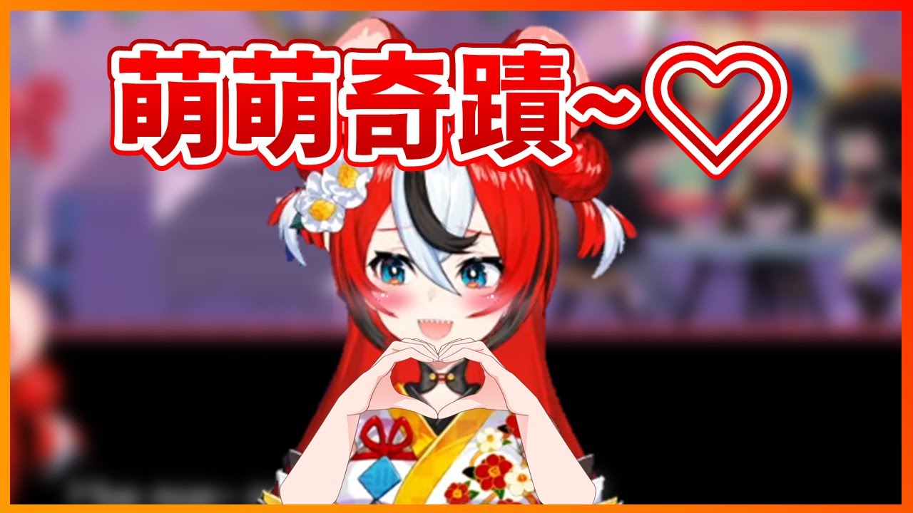 【Hakos Baelz】雖然很羞恥...但還是在遊戲中對著餐點施法的女僕鼠~萌萌奇蹟❤️【Hololive中文翻譯】