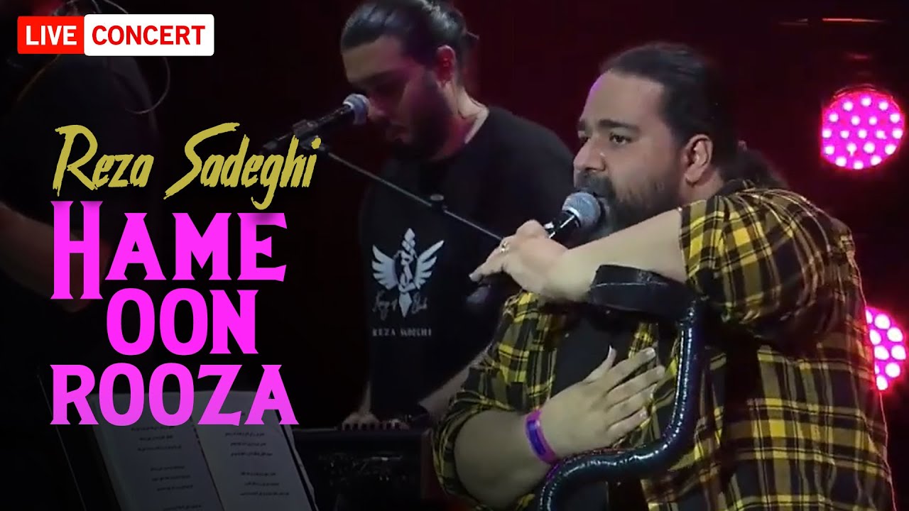 Reza Sadeghi - Hame Oon Rooza | LIVE IN CONCERT  رضا صادقی - همه اون روزا