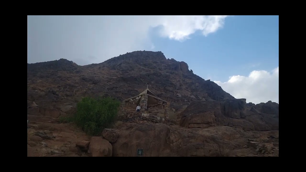 الجبال