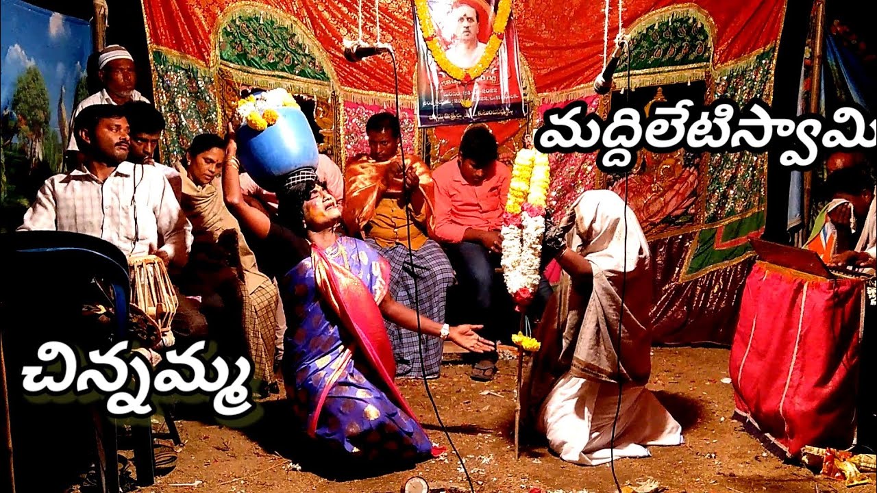 💜Chinnamma Katha || K.మహేశ్వర్ రెడ్డి బృందం || #చిన్నమ్మ_మద్దిలేటిస్వామి 🙏🙏😥😥7093369050