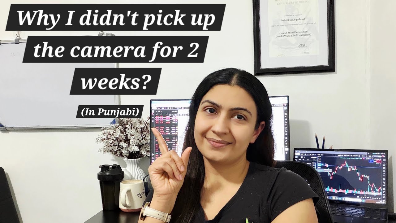 ਮੈਂ ਦੋ ਹਫ਼ਤੇ ਗਾਇਬ ਕਿਉਂ ਰਹੀ?ਸੱਚ ਦੱਸਦੀ ਹਾਂ… | Why I didnt pick up the camera for almost 2 weeks 