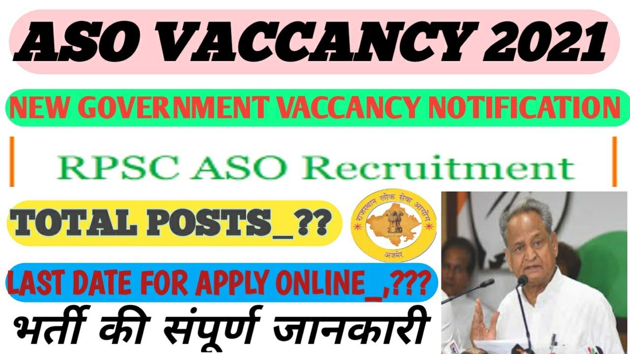 RPSC ASO Recruitment 2021
