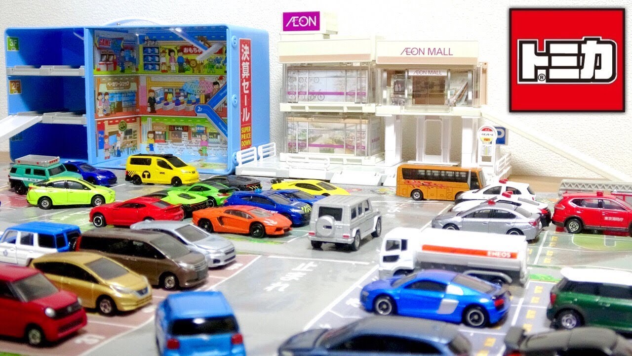 トミカタウン トミカをいっぱいならべよう！ひろ〜い駐車場のショッピングモール トミカを５４台も駐車出来る☆ビルドシティのイオンモールも相性バッチリ☆tomica town