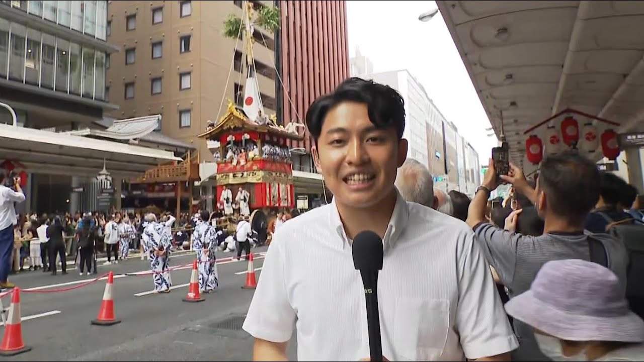 【祇園祭】にぎわう四条通から中野アナウンサーがリポート　山鉾巡行を前に『曳き初め』（2024年7月12日）