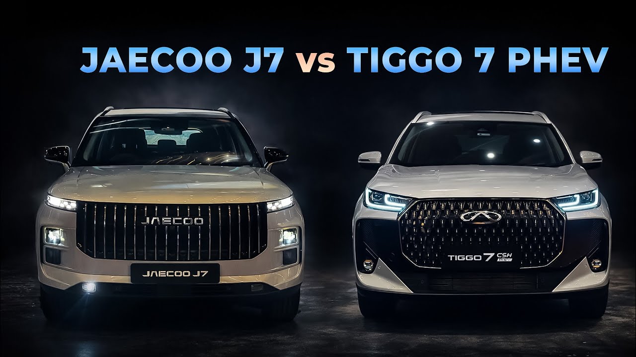 Jeacoo J7 PHEV vs Chery Tiggo 7 Comparison | Same to same Cars