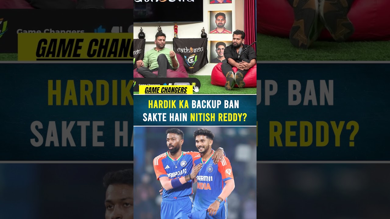 HARDIK KA BACKUP BAN SAKTE HAIN NITISH KUMAR REDDY? #hardikpandya #nitishkumarreddy