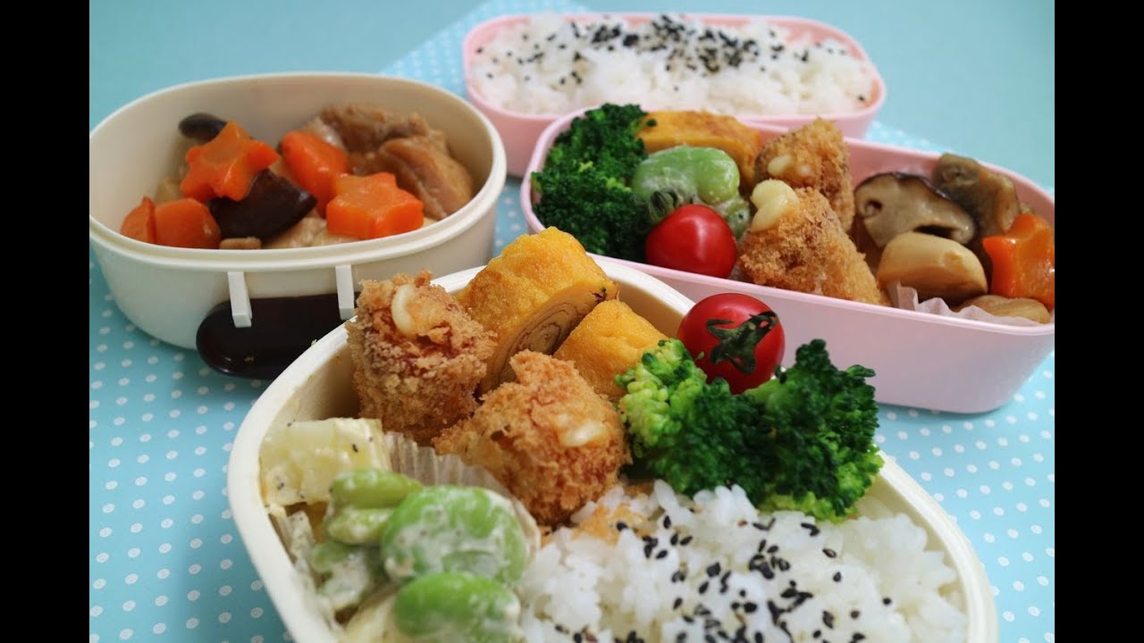 Japanese Bento Lunch Box うちのお弁当 ♪