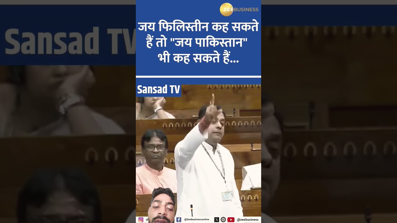 sambit Patra pagla Gaye#lok sabha #viral #trending #like #comment #share #viral #ambani #trending