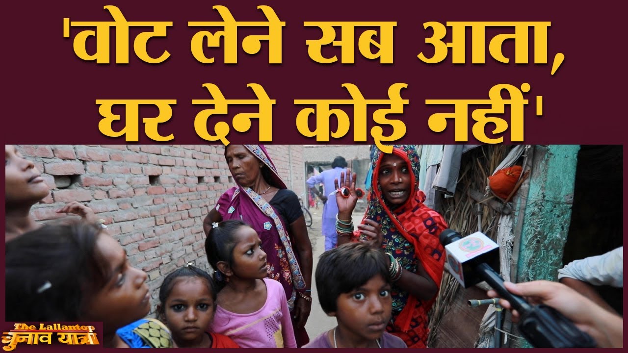 Hasanpur के लोग किसे चुनाव जिता रहे? | Tej Pratap Yadav| Bihar Elections 2020